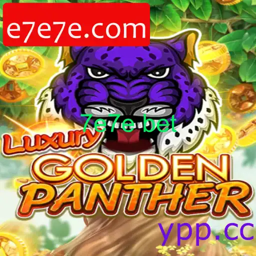 LUXURYGOLDENPANTHER - 7e7e bet